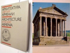 Soviet Armenia Armenian Architecture; Архитектура Советской Армении; RUSSIAN ENG