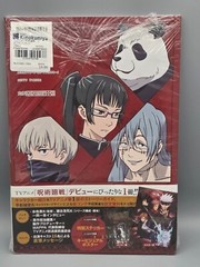 Jujutsu Kaisen Official Start Guide Book (TV Anime, Japan Import) Sealed 2021
