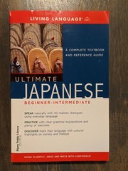 Ultimate Japanese Beginner Intermediate 7 CD Book Living Language Missing 1 Disc