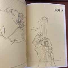 The Key Animation of TOSHIHIRO KAWAMOTO COWBOY BEBOP Art Book Illustration