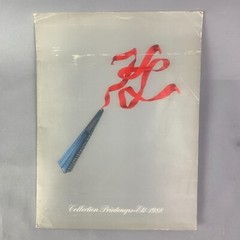 Karl Lagerfeld Runway Lookbook Spring 1988 Lagerfelds Photos Ltd Ed