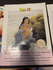 Rare Early 98’ – 2000s Young Magazine Adult Asian Photo Book Lot Of 6 Hong Kong