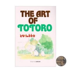 The Art of My Neighbor Totoro Studio Ghibli Art Book 1988 New Japan Edition