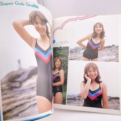 Anime Mook Spaceship Bessatsu Super Gals Collection SFX Heroines Japan