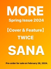 Cover : TWICE SANA MORE Spring issue 2024 Japanese Magazine Book K-POP