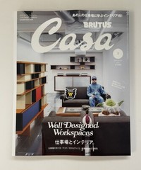 CASA BRUTUS INTERIOR DESIGN MAGAZINE JULY 2024 BEST WORKPLACES FEAT. NIGO