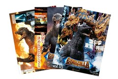Kodansha GODZILLA & Toho Tokusatsu Official MOOK Vol 10 FINAL WARS US Seller NEW
