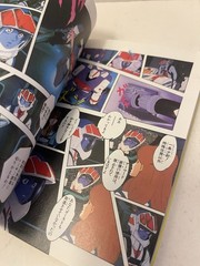 Vintage Macross Anime Book Set Of 2 Japanese Paperback Editions