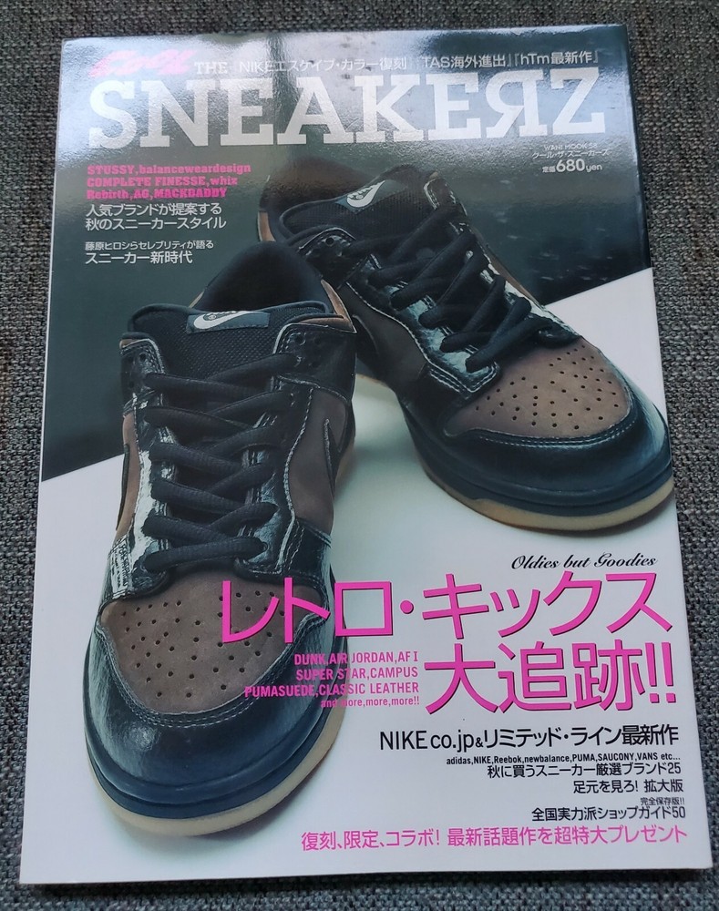 Cool Sneakerz Wani Mook 58 Nike Dunk Low SB Chocolate Magazine 2002 PREOWNED