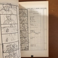 AKIRA Storyboard Collection 1 THE CONTINUITY OF AKIRA Katsuhiro Otomo Art Book