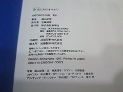 Okinawa Of Girls By Kishin Shinoyama Shinchosha 1997 Photo Book Japan Used