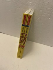 Vintage Macross Anime Book Set Of 2 Japanese Paperback Editions