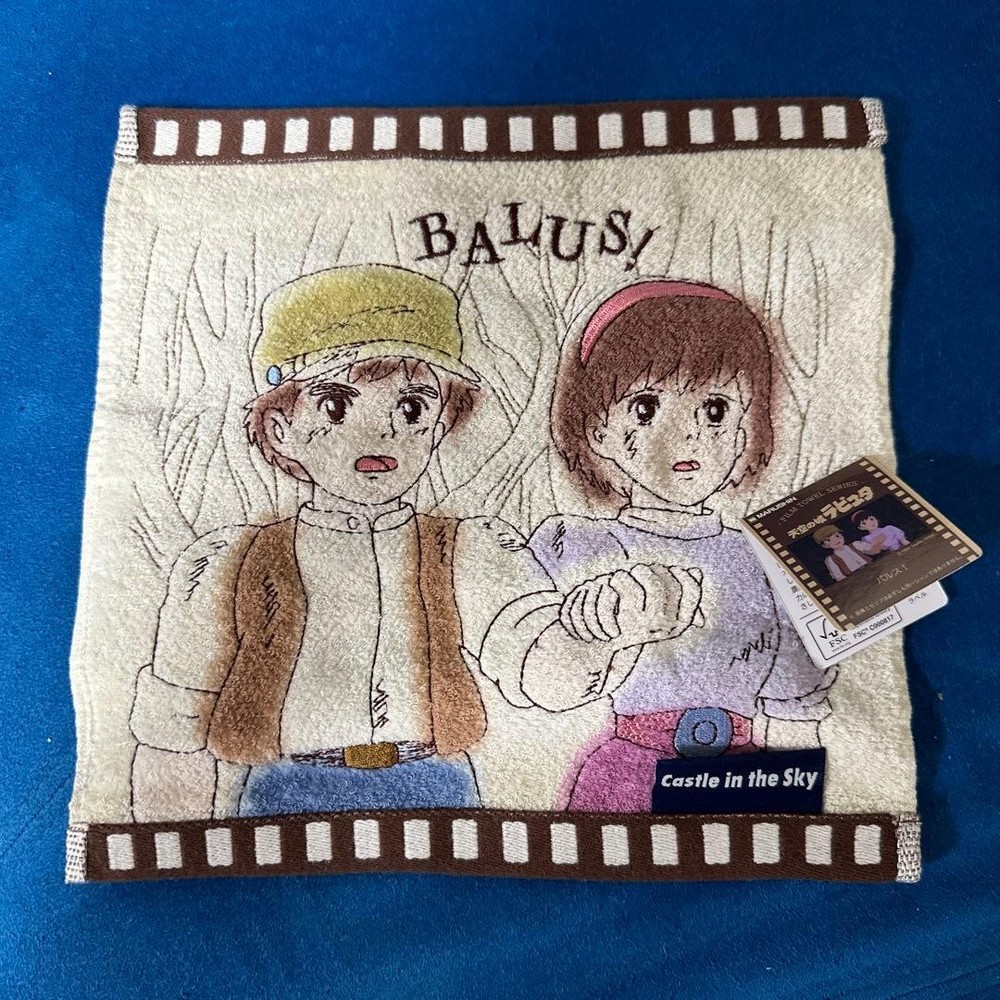Anime Magazine Animage Ghibli Castle in the Sky Embroidered Mini Towel