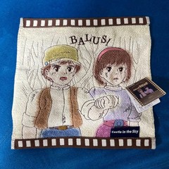 Anime Magazine Animage Ghibli Castle in the Sky Embroidered Mini Towel