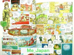 Porco Rosso – Hayao Miyazaki Illustrations /Japanese Studio Ghibli Art Book