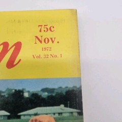 IronMan Magazine Lot Of 4. V 29 No 4. V 30 No 4. V 31 No 2. V 32 No 1.
