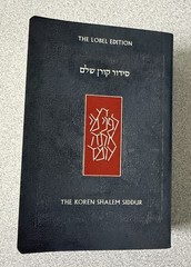 ⁠Koren Shalem Siddur Hebrew English Compact Pocket Size Prayer Book Paperback⁠