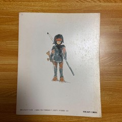 Hayao Miyazaki Image Board Collection, First Edition, “Princess Mononoke” g365