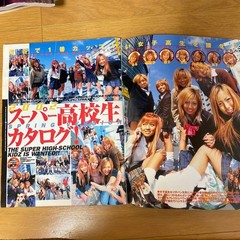 2002 May egg gal photo magazine fashion makeup cosplay ganguro gyaru kawaii