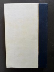 The Saumarez Papers: Baltic 1808-1812 by A. N. Ryan (ed.) 1968 HC Illus. VG!