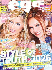 egg Vol.14 + 15 2026 Gyaru Gal Kawaii Japanese Fashion Makeup Magazine 2Bk Set