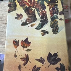 Gabriel Garcia Marquez & (LA HOJARASCA) By Gabriel Garcia Marquez Edicion 1955.
