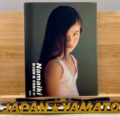 Namaiki Girl Photo book Kishin Shinoyama Chiaki Kuriyama 1996 From JAPAN