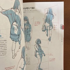 How To Draw Manga Line and Shadow Drawing Technique Art Guide Anime Illustration