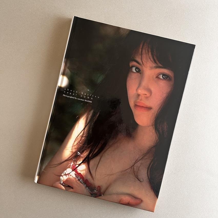 Shoujo Kajitsu N by Hajime S, Shinchosha 1999, Japanese Photobook