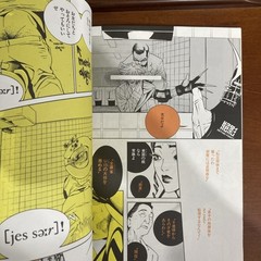 FLAT Range Murata Art Book Illustration