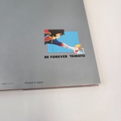 BE FOREVER YAMATO Space Battleship Anime Storyboard Art Book w/ Poster 1983