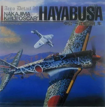 Japan NEW Aero Detail (29) Large Book 71 Pages ISBN: 978-4499227353