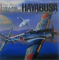 Japan NEW Aero Detail (29) Large Book 71 Pages ISBN: 978-4499227353