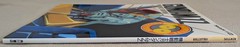 Gundam ZZ Perfect Edition – Newtype 100% Collection – Paperback Book