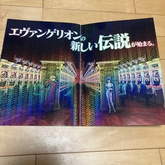 Evangelion Second Impact Pamphlet 14.4×10.1in Glossy Cover Minor Wear