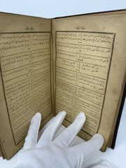 Ottoman Turkish Divan Poetry Book c1871 Bound w/ 2 Works Arabic Script Rare