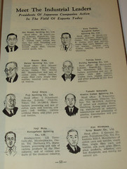 VTG 1955 JAPAN TRAVEL GUIDE! 200+ PAGES! CAMERAS/POLITICS/ART/PEARLS/ADS/EMPEROR