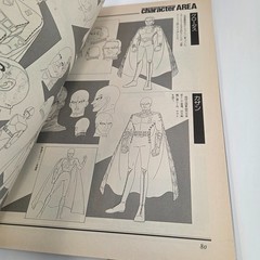 BE FOREVER YAMATO Space Battleship Anime Storyboard Art Book w/ Poster 1983