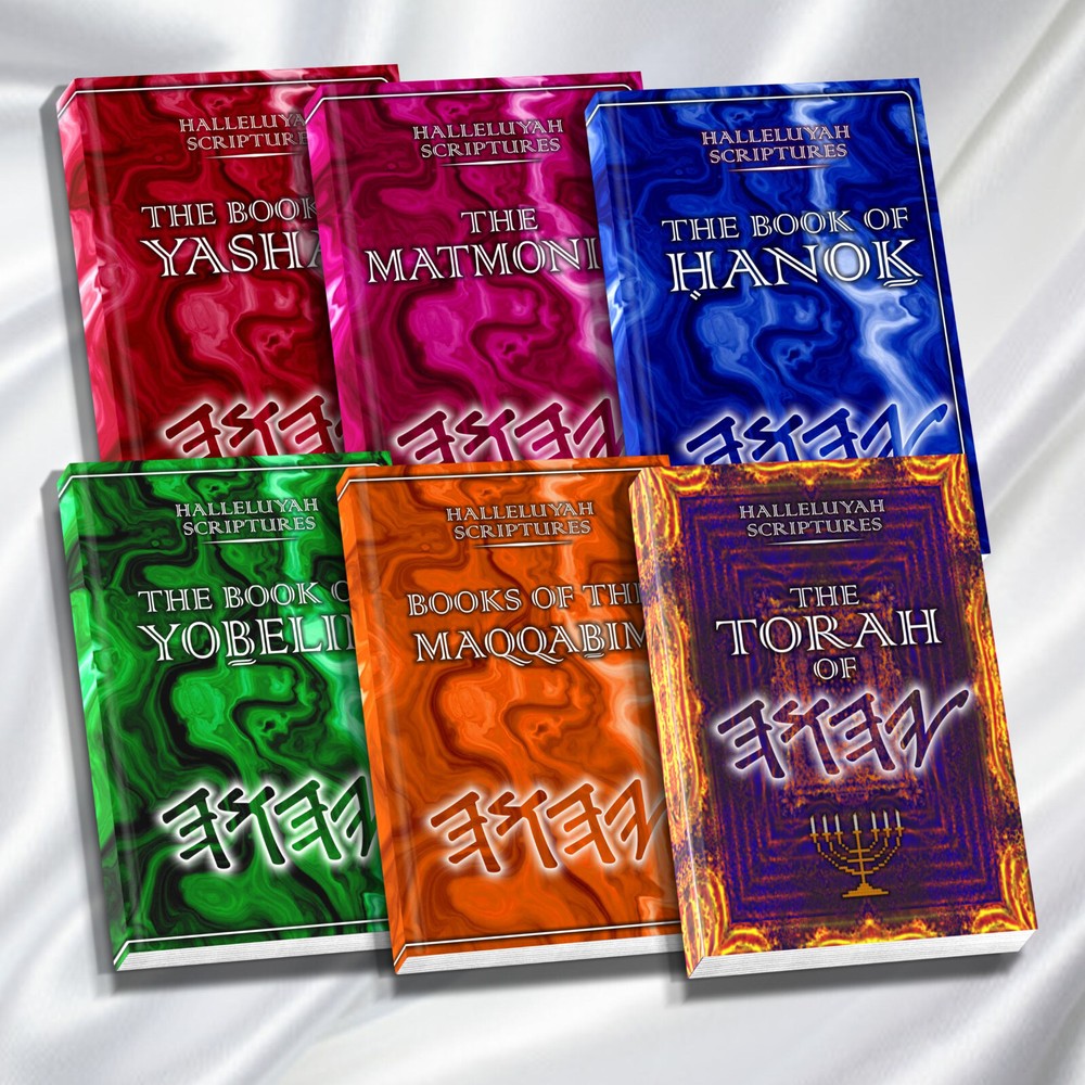 Extra Biblical Books Set – HalleluYah Scritures The Best Bibles – FREE SHIPPING