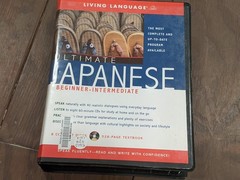 Ultimate Japanese Beginner Intermediate 7 CD Book Living Language Missing 1 Disc