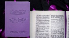 HalleluYah Scriptures PU HEBREW/ENGLISH Parallel Edition – ONLY ONE OF ITS KIND