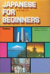 Japanese for Beginners : Includes 16 Pages of Japanese-Script Te