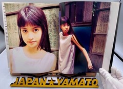 Namaiki Girl Photo book Kishin Shinoyama Chiaki Kuriyama 1996 From JAPAN