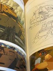 The Art of Nausicaä Ghibli Illustration Book Miyazaki Hayao Art Japan 1984