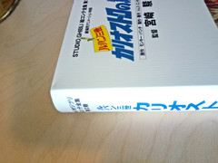 Book Lupin III: The Castle of Cagliostro Studio Ghibli Storyboard… Japanese