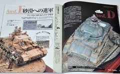 Armour Modelling May 2025 Issue Cover Illustration Vol.307 Hayao Miyazaki