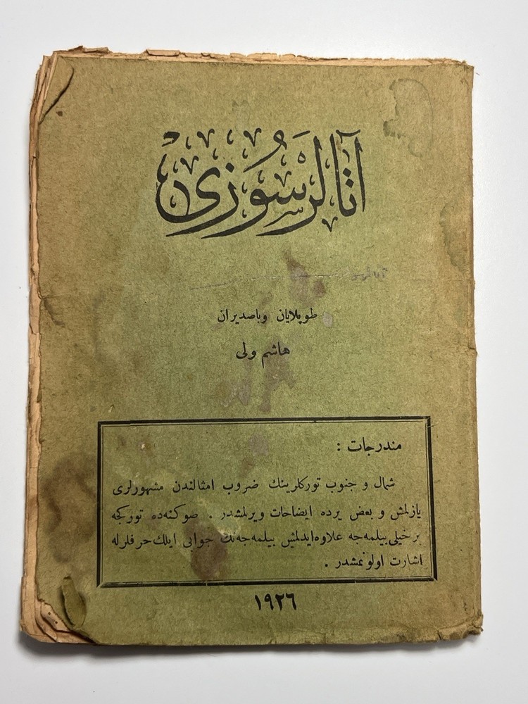 RARE 1923 Ottoman Turkish Book Âsâr-ı Sûzi Istanbul Haşim Veli Turkish Arabic