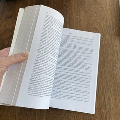 Inside Out and Outside In Book 5th Edition Berzoff + The Examined Life Grosz