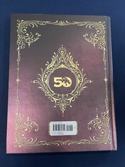 Dungeons And Dragons 50th Anniversary D&D Alt Art Cover Dungeon Master’s Guide