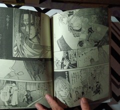 Gangan Powered #245 No 3 Square Enix Anime Japan 2006 Over 800 Pages Manga